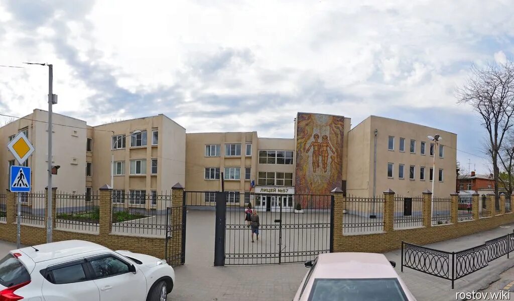 School No. 57